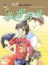 七日杀