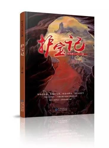 一公斤重的石榴石值多少钱？