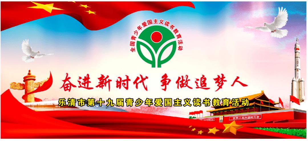 可爱兔子营救