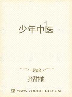 农村十大毒蛇游戏画面