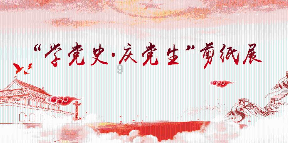 轩辕剑外传汉之云
